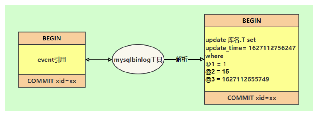 image-20250312112617451